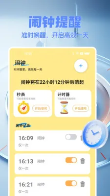 ���������(�๦������Ӧ��)v1.0.0 �ٷ������ͼ