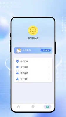 ˲����WiFi(�ֻ������Ż�)v2.0.1 �ٷ������ͼ