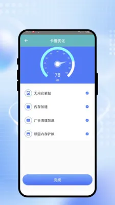 ˲����WiFi(�ֻ������Ż�)v2.0.1 �ٷ������ͼ