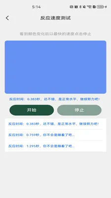 �����˻�����(�����˻�����)v1.0.4 �ֻ����ͼ