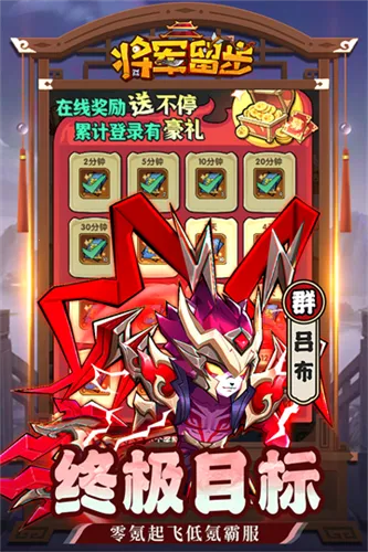 ��ѡӢ��2026���ذ�װv1.0.2 �ֻ����ͼ