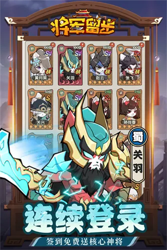 ��ѡӢ��2026���ذ�װv1.0.2 �ֻ����ͼ