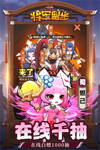 ��ѡӢ��2026���ذ�װv1.0.2 �ֻ����ͼ