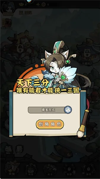 ��ѡӢ��2026���ذ�װ