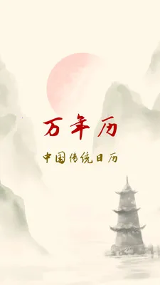 ��������������(�๦��������)v1.0.0 �ֻ����ͼ