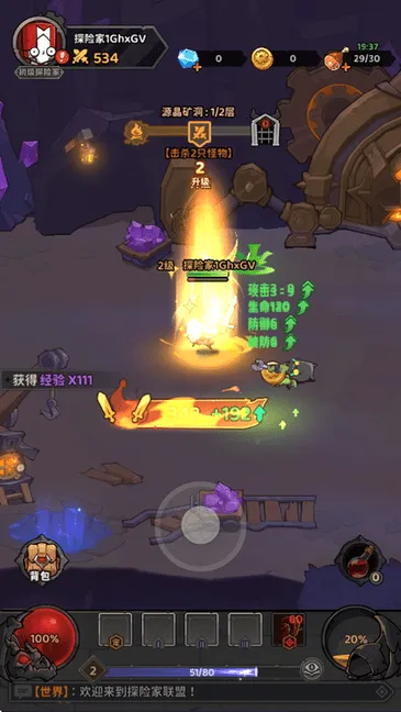 ̽�ռ�����2026���°汾v1.3 ��׿���ͼ