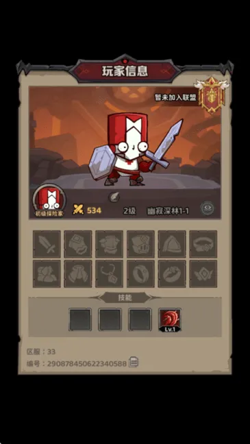 ̽�ռ�����2026���°汾v1.3 ��׿���ͼ