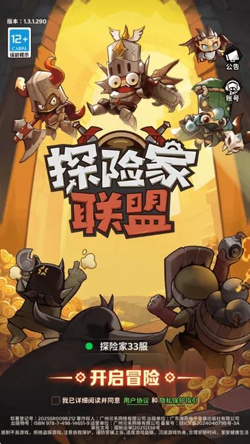 ̽�ռ�����2026���°汾v1.3 ��׿���ͼ