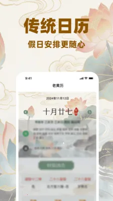 �������������(�����������)v1.0.0 ��׿���ͼ