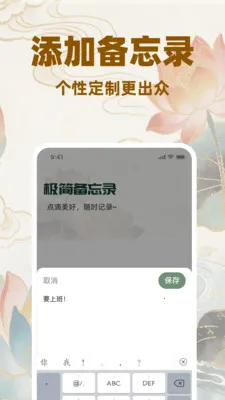 �������������(�����������)v1.0.0 ��׿���ͼ