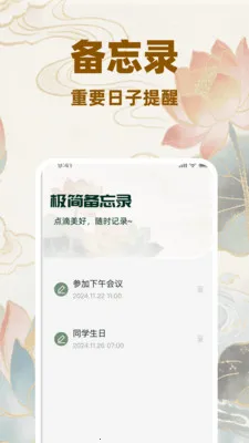 �������������(�����������)v1.0.0 ��׿���ͼ