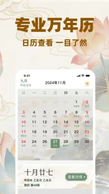 �������������(�����������)v1.0.0 ��׿���ͼ