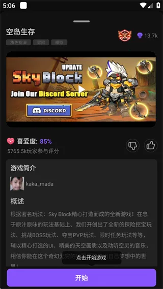 ���鱤��2026���°汾