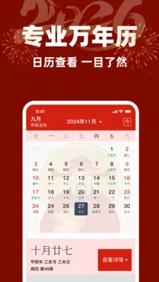 �ϻ����������(����滮����)v1.0.0 ��׿���ͼ