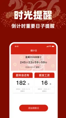 �ϻ����������(����滮����)v1.0.0 ��׿���ͼ