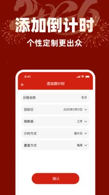 �ϻ����������(����滮����)v1.0.0 ��׿���ͼ