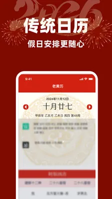 �ϻ����������(����滮����)v1.0.0 ��׿���ͼ