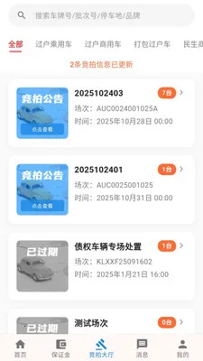 ������(���ֳ���������)v1.0.3 �ٷ������ͼ