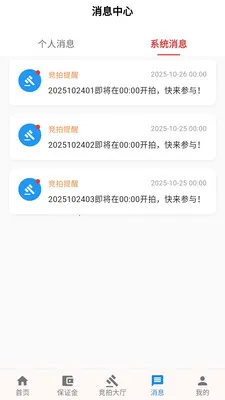 ������(���ֳ���������)v1.0.3 �ٷ������ͼ