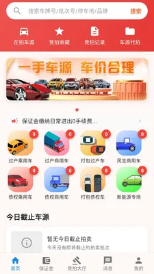 ������(���ֳ���������)v1.0.3 �ٷ������ͼ