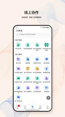 LandIMS2026�ٷ�����v4.0.3 �ֻ����ͼ