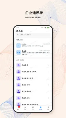 LandIMS2026�ٷ�����v4.0.3 �ֻ����ͼ