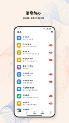 LandIMS2026�ٷ�����v4.0.3 �ֻ����ͼ