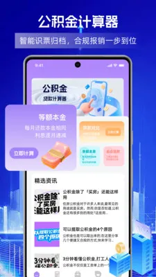 ������������(������������)v1.0.0 �ֻ����ͼ