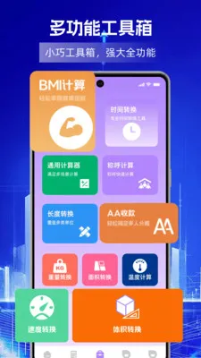 ������������(������������)v1.0.0 �ֻ����ͼ