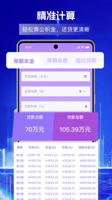 ������������(������������)v1.0.0 �ֻ����ͼ