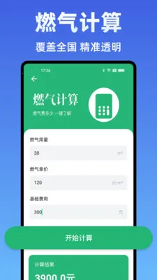 ˮ��Ѽ���ܼ�(ˮ����ü���)v1.0.0 ��׿���ͼ