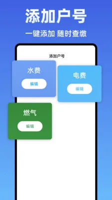 ˮ��Ѽ���ܼ�(ˮ����ü���)v1.0.0 ��׿���ͼ