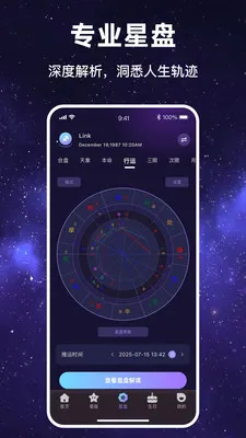 ������Ը2026�ٷ�����v1.1.7 ��׿���ͼ