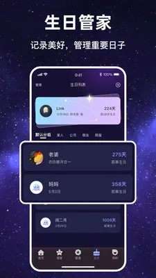 ������Ը2026�ٷ�����v1.1.7 ��׿���ͼ