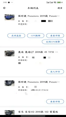 ����������Ӫ�氲׿���ֻ���v2.0.10 �ֻ����ͼ