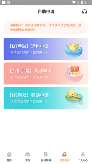 588��Ϸ����(��Ϸ�˺Ž���)