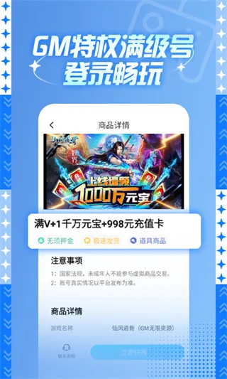 588��Ϸ����(��Ϸ�˺Ž���)