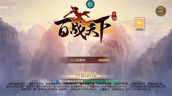 ��ս���������ֻ���v �ֻ����ͼ