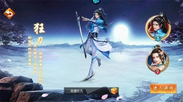 ��ս���������ֻ���v �ֻ����ͼ