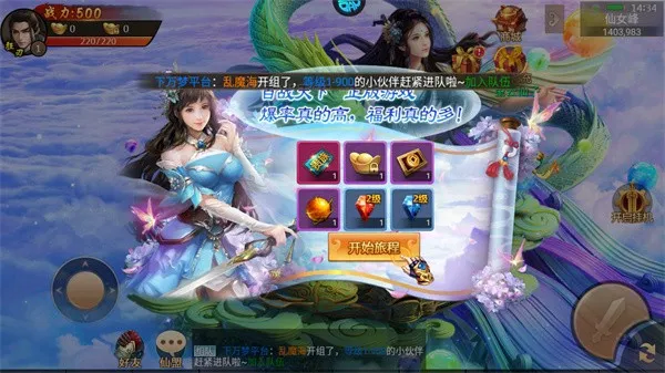 ��ս���������ֻ���v �ֻ����ͼ