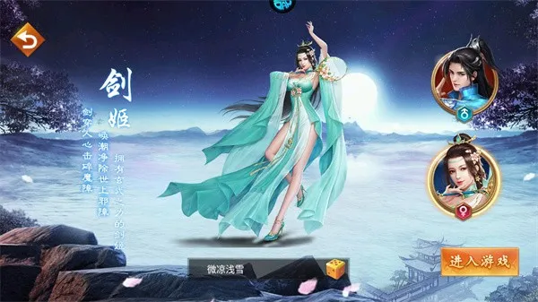 ��ս���������ֻ���v �ֻ����ͼ