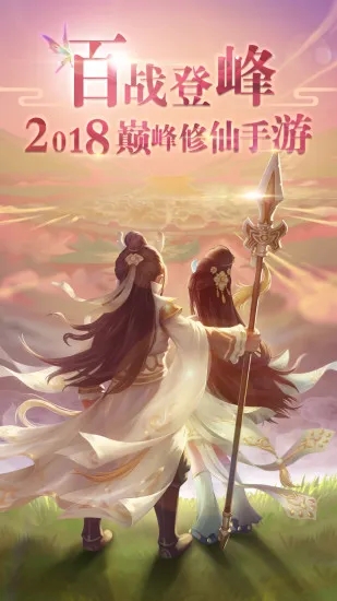 ��ս���������ֻ���