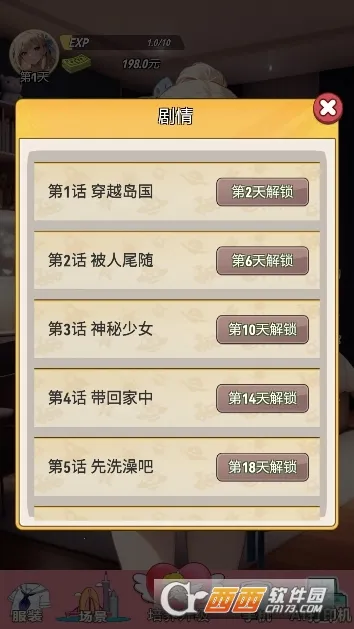 �ҵ�Ů��������(��������������)v1 ��׿���ͼ