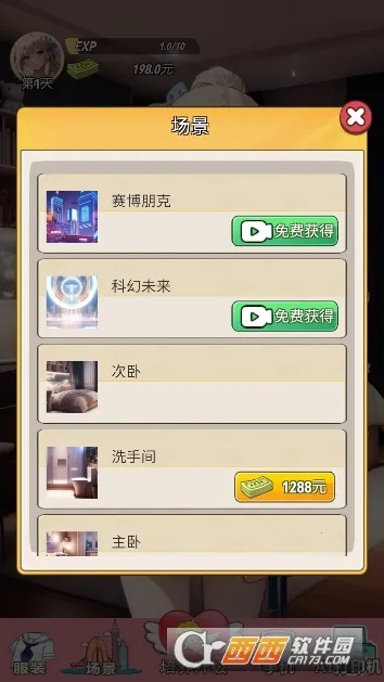 �ҵ�Ů��������(��������������)v1 ��׿���ͼ