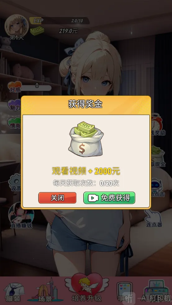 �ҵ�Ů��������(��������������)