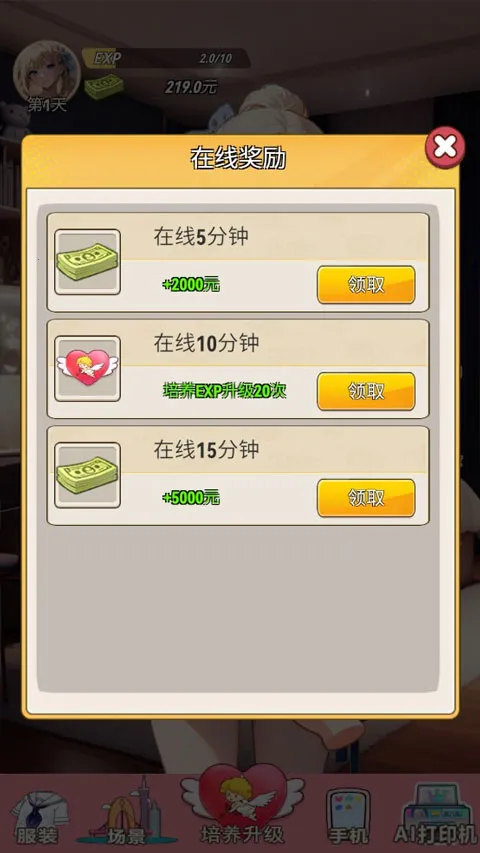 �ҵ�Ů��������(��������������)