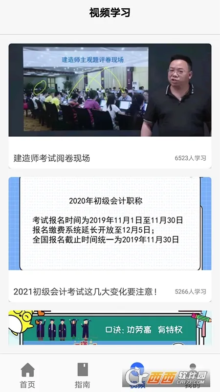 �ſ���(���߿�������)v1.0 �ٷ������ͼ