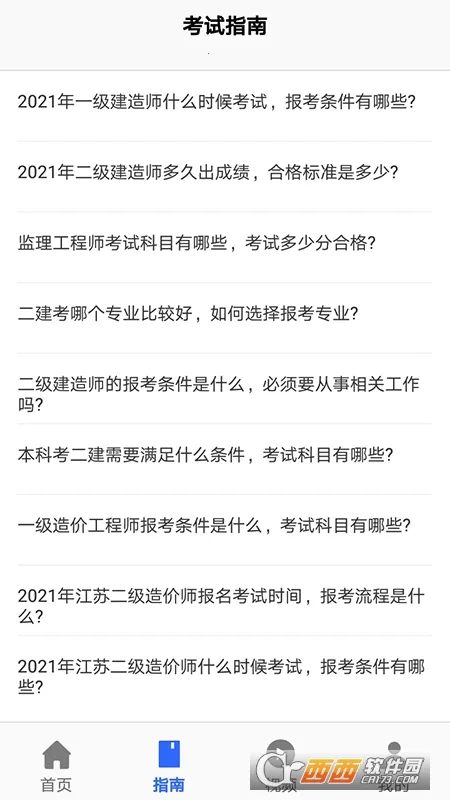 �ſ���(���߿�������)v1.0 �ٷ������ͼ