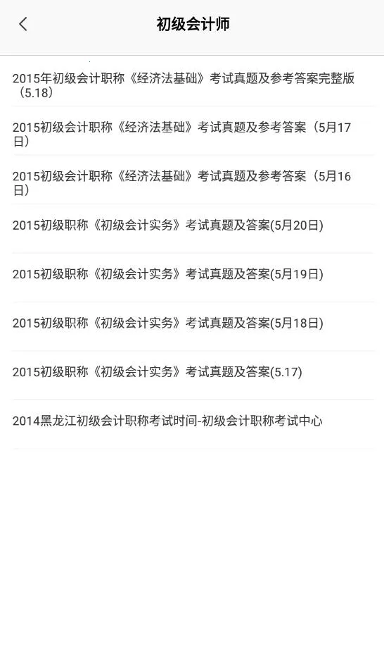 �ſ���(���߿�������)v1.0 �ٷ������ͼ