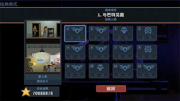 ���Ŷ��룺�ж�С��2026�ٷ�����v1.2.4 ��׿���ͼ